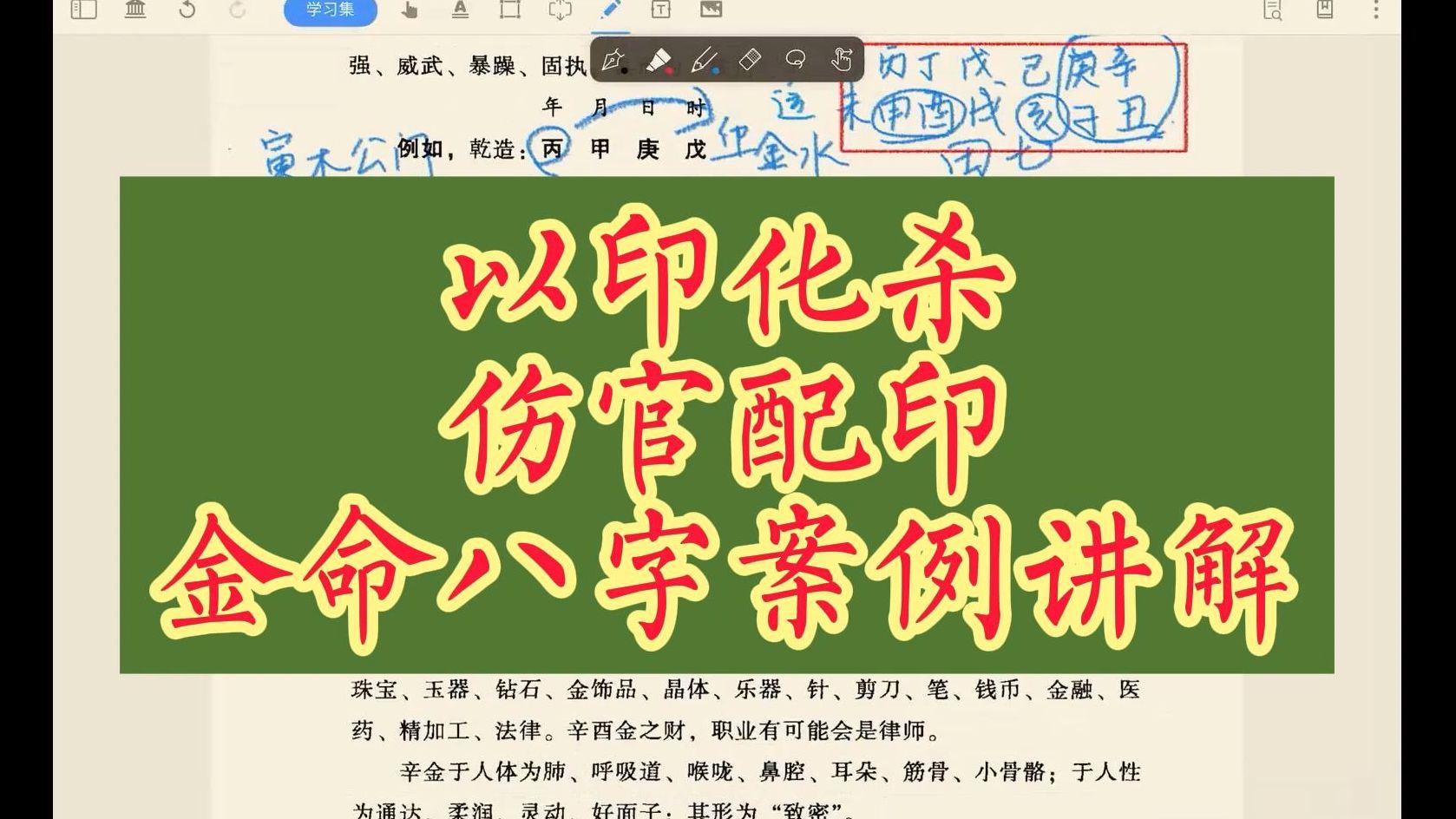 伤官格的名人有哪些_伤官命格的名人分析_伤官命格的名人