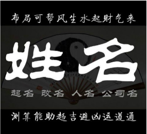 易经起名字的规律_起名易经规律字怎么起_起名易经规律字有哪些