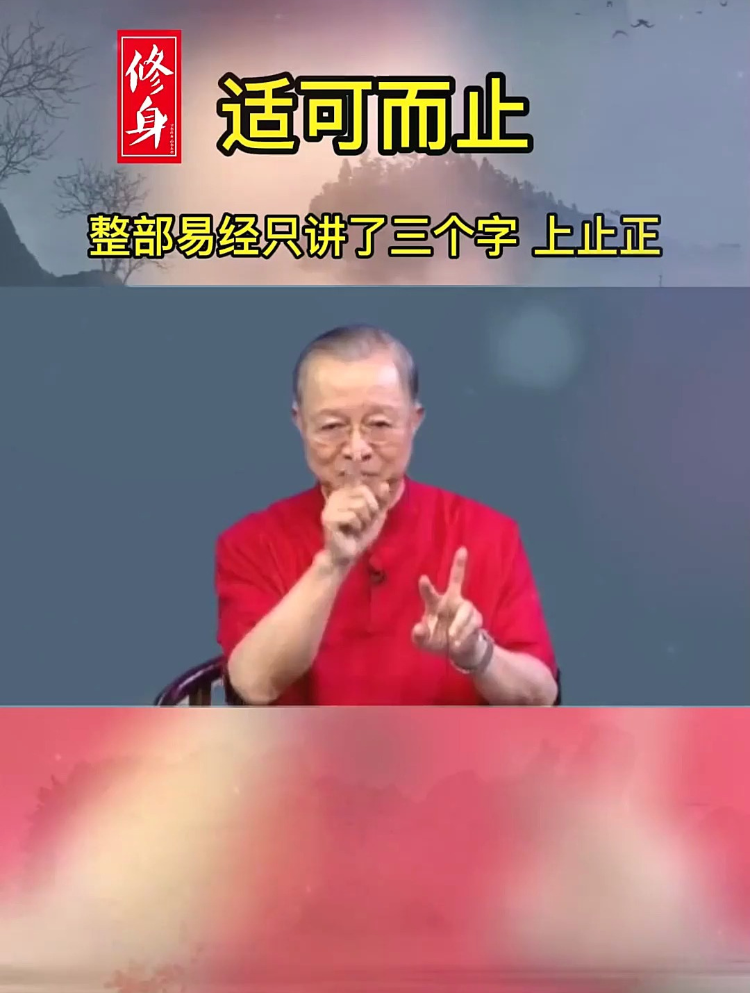 易经本卦和变卦之间的关系_易经本经_易经本义