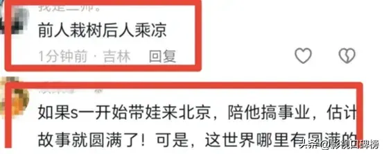 马筱梅被网友在评论区催生，她大方回应：会的，不要着急呀__马筱梅被网友在评论区催生，她大方回应：会的，不要着急呀