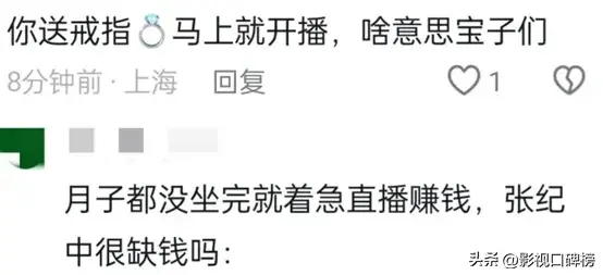 _张纪中娇妻剖腹产不足一个月，外出学插花，一脸幸福又显年轻_张纪中娇妻剖腹产不足一个月，外出学插花，一脸幸福又显年轻