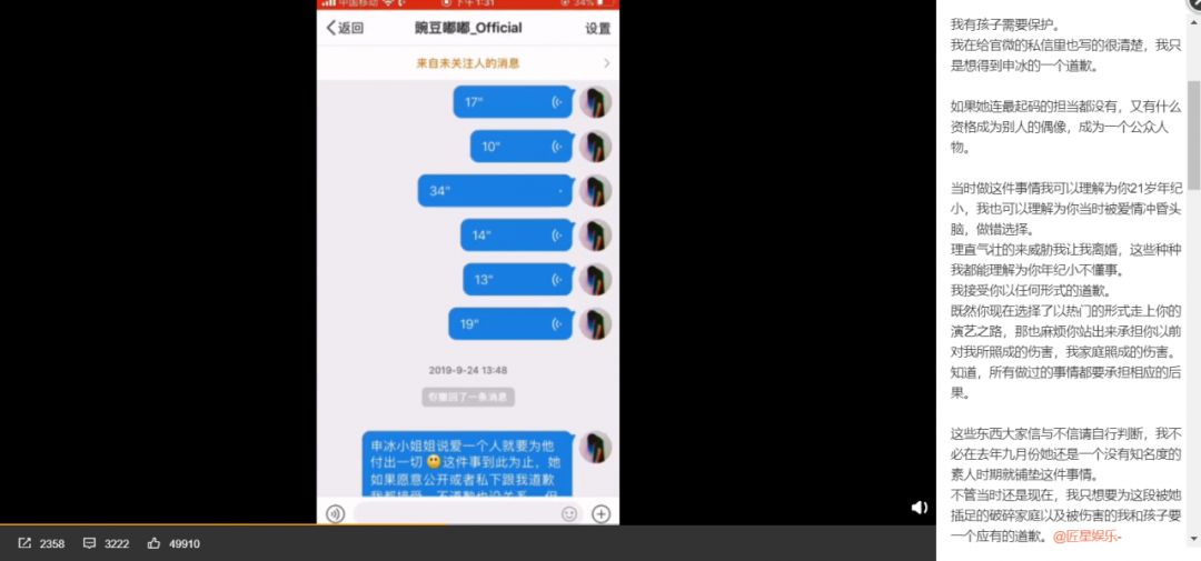 cos圈十大渣女_渣女圈钱教程_渣女圈子