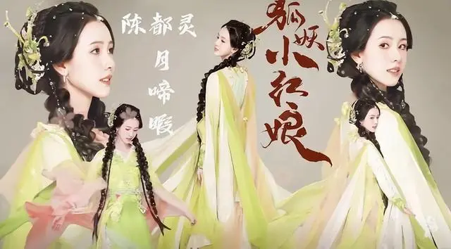 陈都灵侍女_女主是陈都灵_陈都灵神女大梦归离