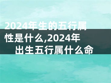 八字桃花旺是什么意思_八字桃花旺好不好_桃花很旺的八字命理学解释