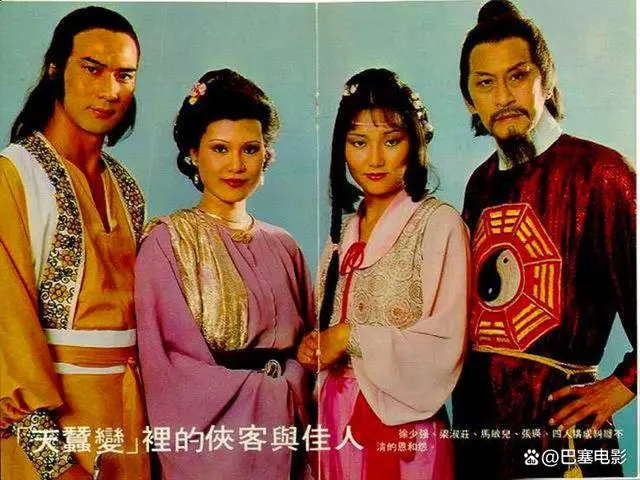 武状元苏乞儿周星_港星徐少强去世 曾出演武状元苏乞儿_星爷《武状元苏乞儿》