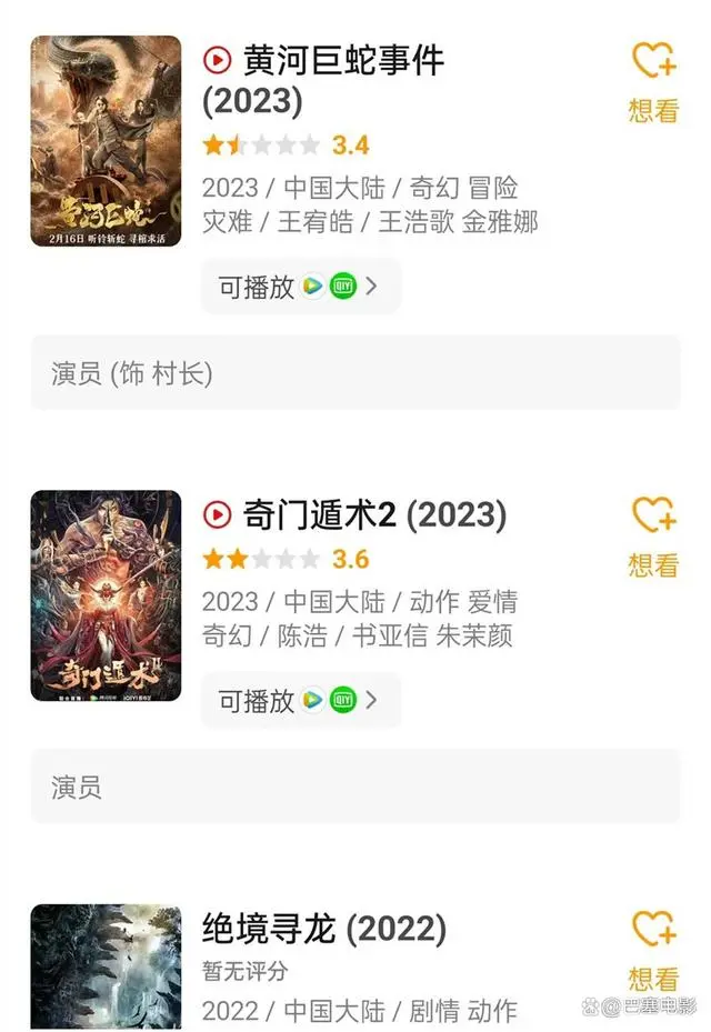 星爷《武状元苏乞儿》_武状元苏乞儿周星_港星徐少强去世 曾出演武状元苏乞儿