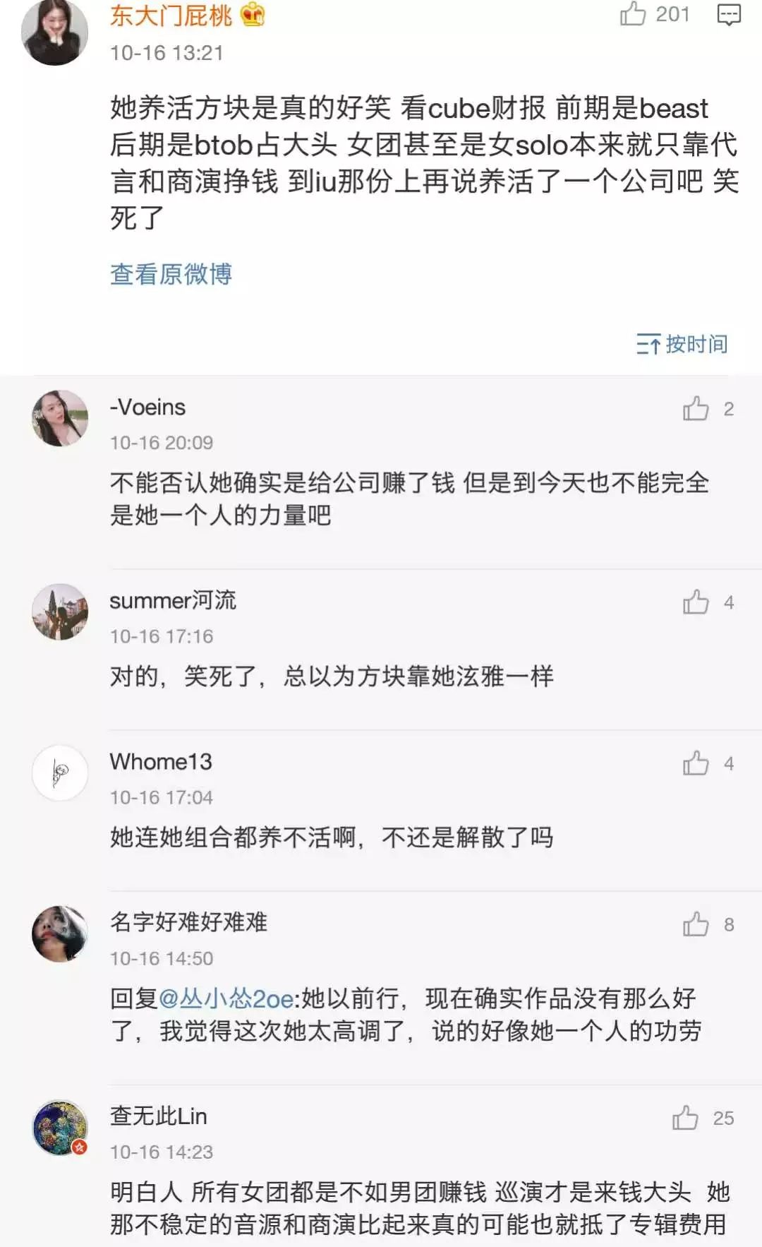 金宇彬李钟硕视频_李钟硕金宇彬cp名称_李钟硕和金宇彬间的那些小事