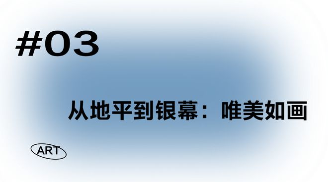 《请以你的名字呼唤我》导演跨界：不会家居设计不是好导演！__《请以你的名字呼唤我》导演跨界：不会家居设计不是好导演！