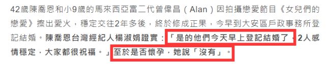 霍建华和陈乔恩的共同作品_陈乔恩霍建华复合最新_霍建华和陈乔恩第一部剧