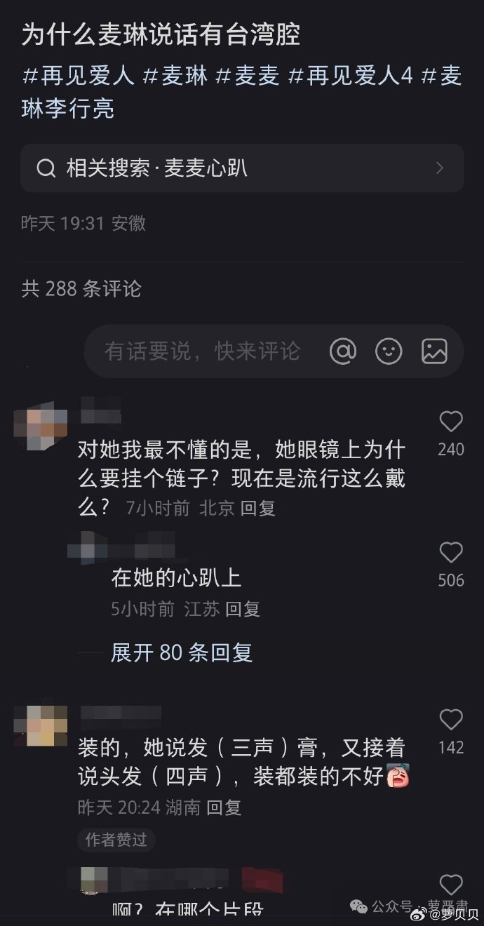 感觉杨子挺不尊重黄圣依_杨子把黄圣依骂哭_杨子承认不够尊重黄圣依