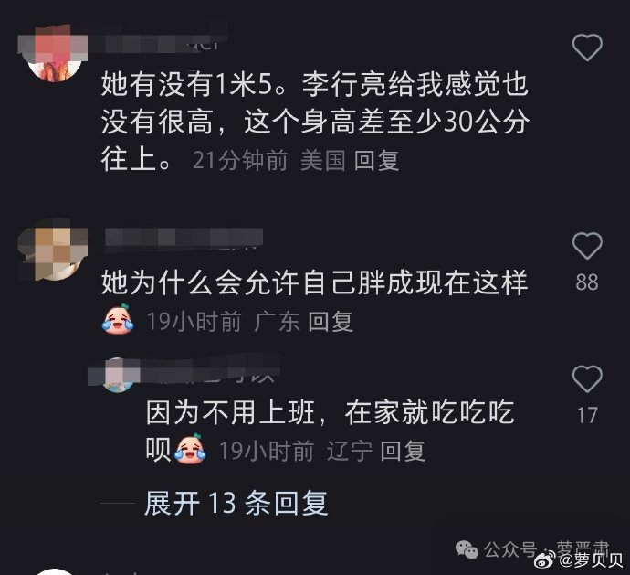 杨子把黄圣依骂哭_感觉杨子挺不尊重黄圣依_杨子承认不够尊重黄圣依