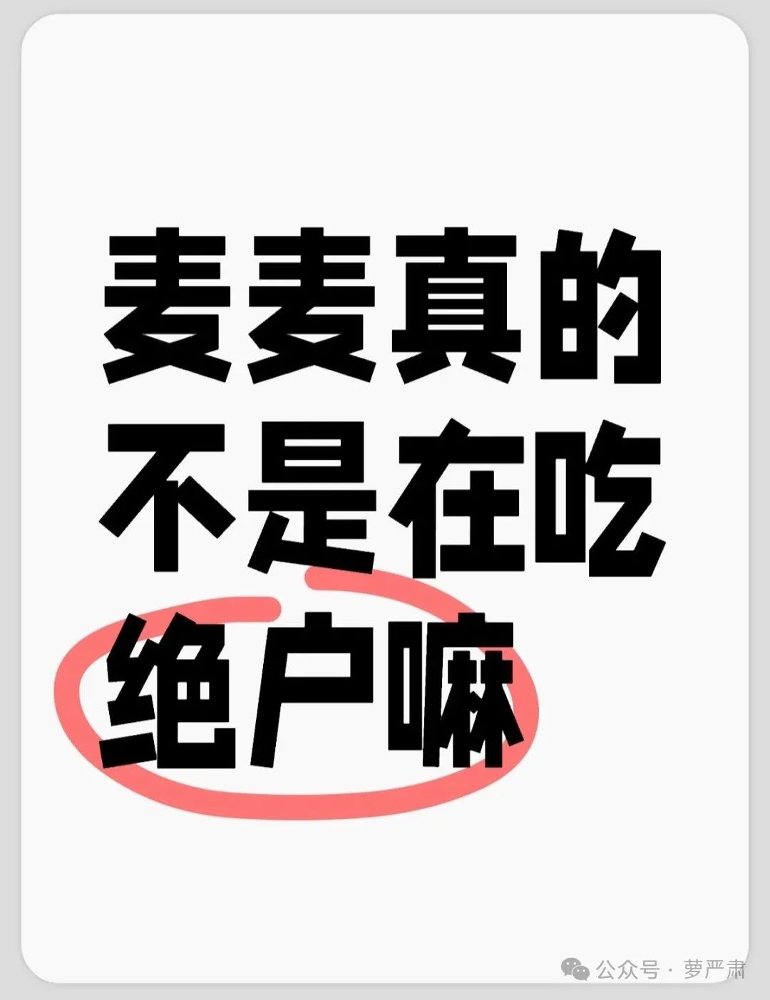 杨子把黄圣依骂哭_感觉杨子挺不尊重黄圣依_杨子承认不够尊重黄圣依