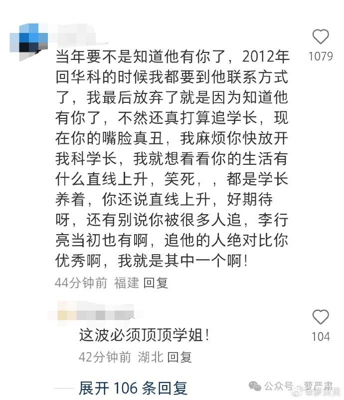 感觉杨子挺不尊重黄圣依_杨子把黄圣依骂哭_杨子承认不够尊重黄圣依