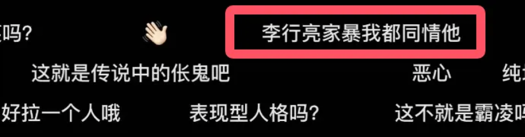 杨子对黄圣依定规矩_杨子承认不够尊重黄圣依_杨子说黄圣依会做人