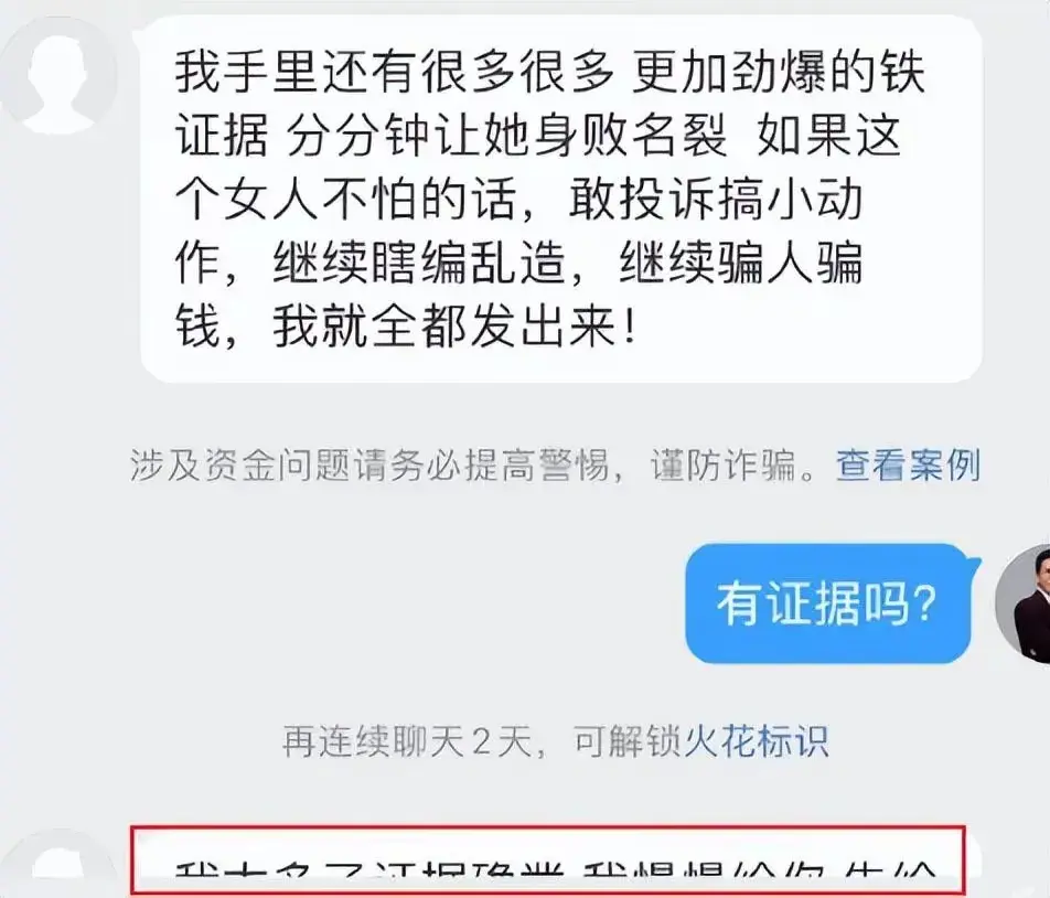 深圳主持人叶珂微博_黄晓明接风_黄晓明叶珂情变风波升级