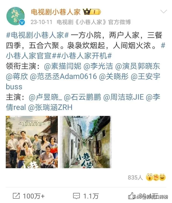 关晓彤被吐槽过的造型__关晓彤戏剧