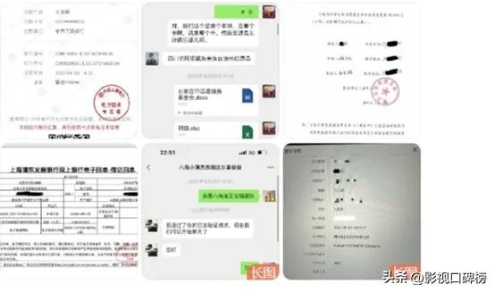 王宝强律师发声__为王宝强辩护的律师