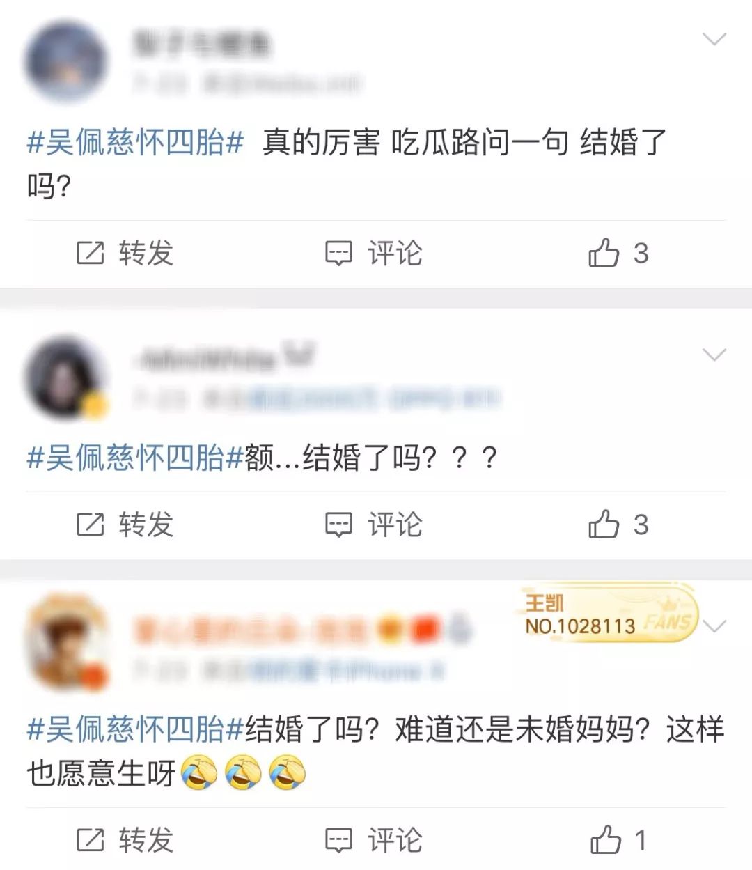 八卦明星故事大全_明星八卦故事_八卦明星故事简介