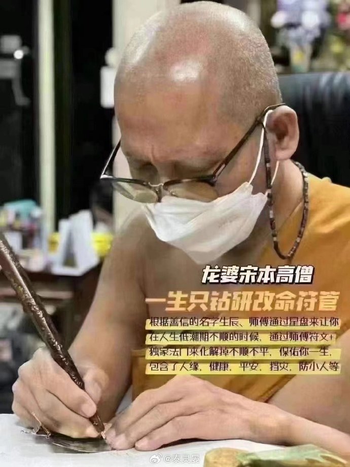 算命算出破财_怎么能算出破财的命格呢_破财是不是命中注定