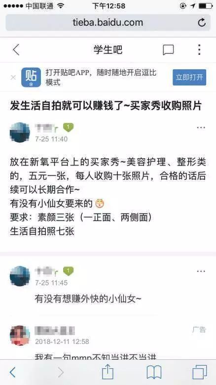 头条新闻八卦娱乐软件好用不_头条新闻八卦娱乐软件好用吗_娱乐新闻八卦头条软件有哪些好用