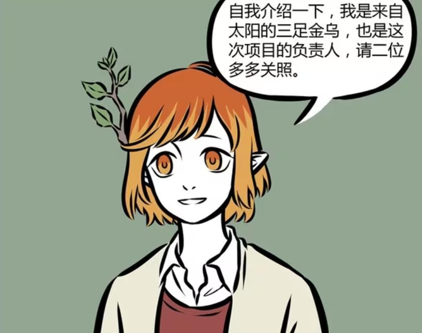 _漫画禁情天华母情_白虎是何意