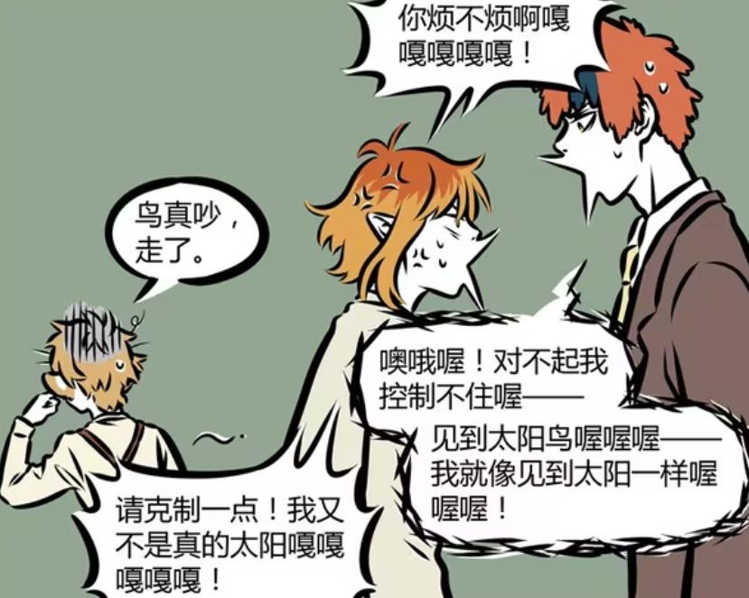 _白虎是何意_漫画禁情天华母情