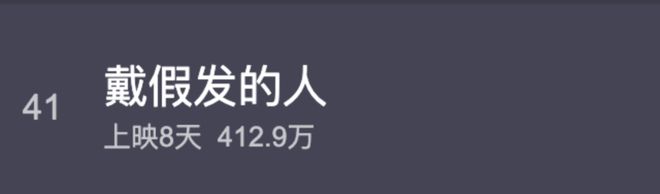 _黄晓明感谢_敢死队3票房惨淡