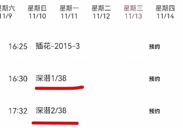 成毅谍战剧《深潜》_谍战片深潜_2021最新谍战电视剧深潜