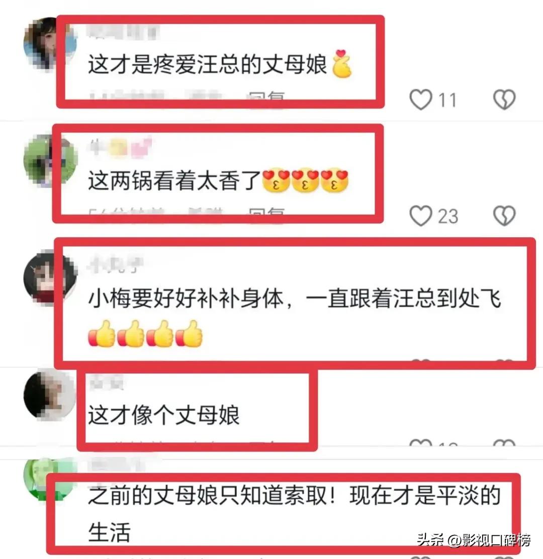 汪小菲妈妈__徐妈妈汪小菲