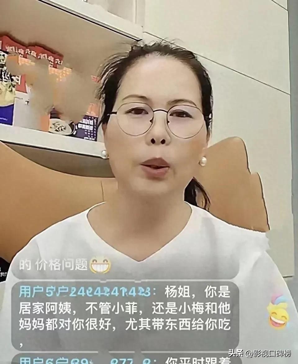 汪小菲妈妈__徐妈妈汪小菲