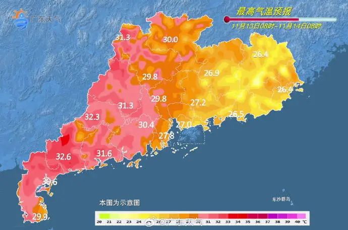 广州入秋_广州几月份入秋_广州于11月18日入秋