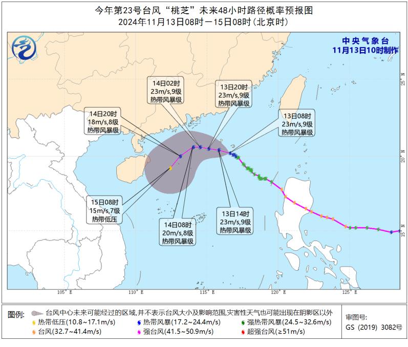 广州于11月18日入秋_广州几月份入秋_广州入秋