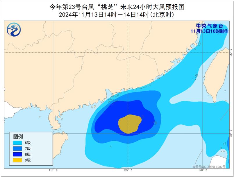 广州几月份入秋_广州入秋_广州于11月18日入秋