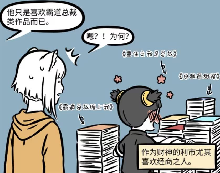 _霸道总裁给钱语录_送霸道总裁的礼物