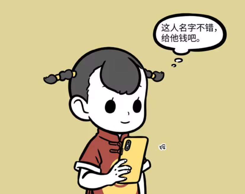 _送霸道总裁的礼物_霸道总裁给钱语录