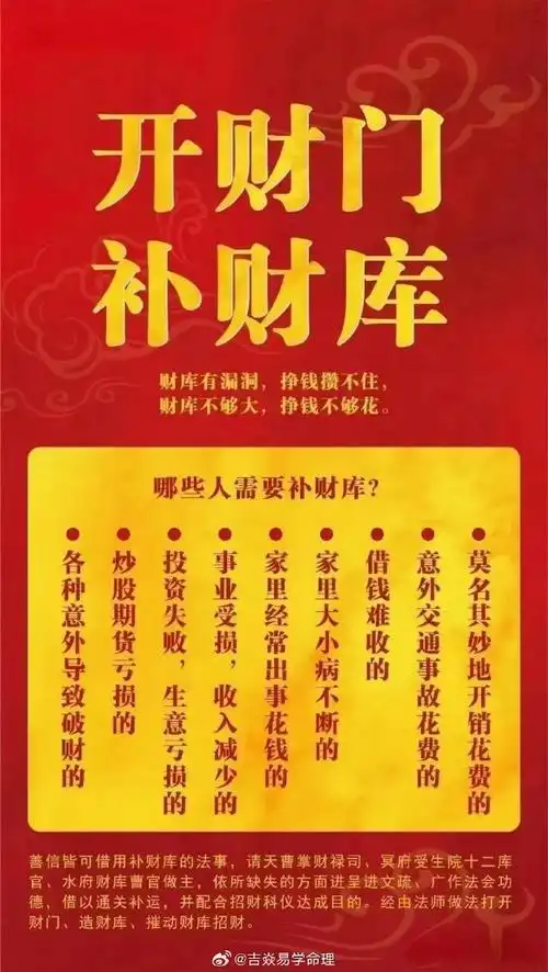 女命八字里都是财运好吗_八字女命财代表什么_八字有财运的女人