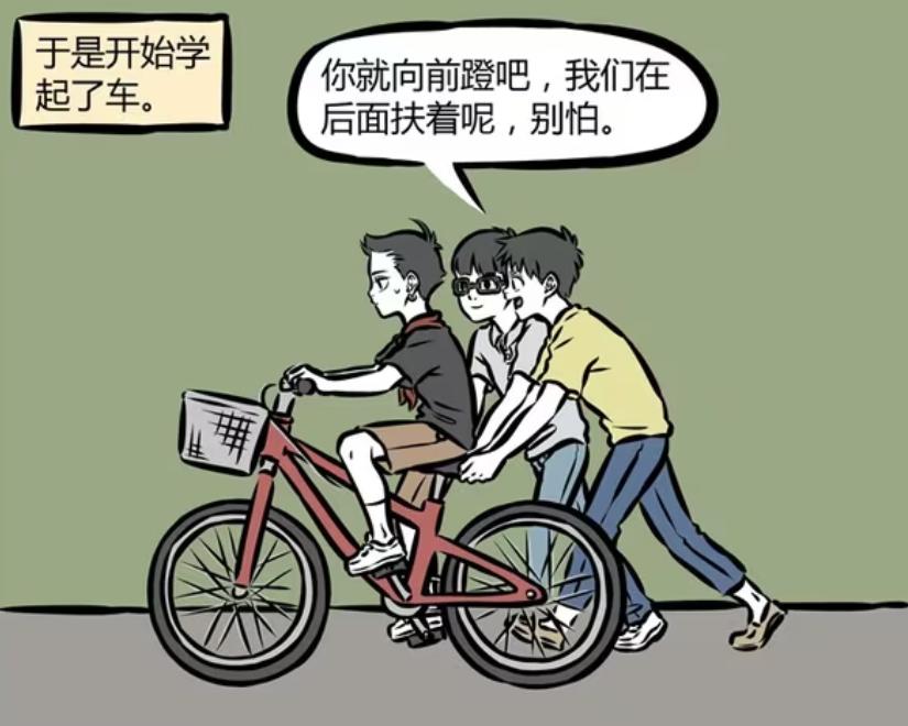 非人哉：哪吒不会骑自行车，班长和刘畅教他，结果直接上天？__非人哉：哪吒不会骑自行车，班长和刘畅教他，结果直接上天？