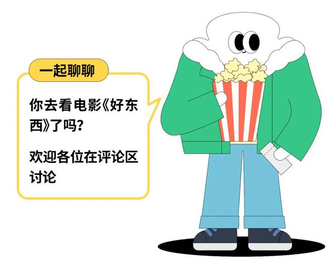 _“看《再见爱人》受的气都被它疏通了”，这个「女人专属爽片」怎么成了白领必看？_“看《再见爱人》受的气都被它疏通了”，这个「女人专属爽片」怎么成了白领必看？