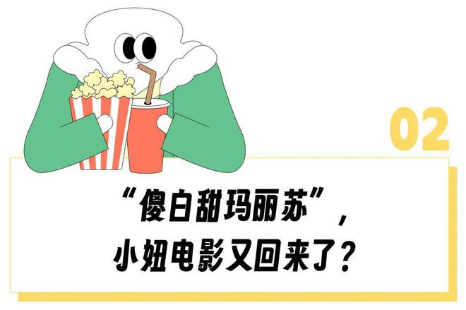 _“看《再见爱人》受的气都被它疏通了”，这个「女人专属爽片」怎么成了白领必看？_“看《再见爱人》受的气都被它疏通了”，这个「女人专属爽片」怎么成了白领必看？