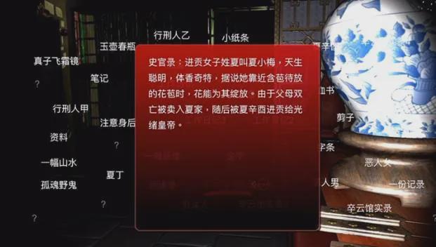 出到第十季的国产恐怖宇宙“孙美琪”，世界观已经完全放飞了__出到第十季的国产恐怖宇宙“孙美琪”，世界观已经完全放飞了