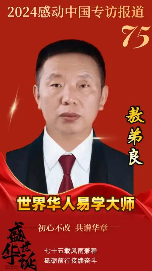 中华易经研究中心_中华易经研究_中华易经研究会