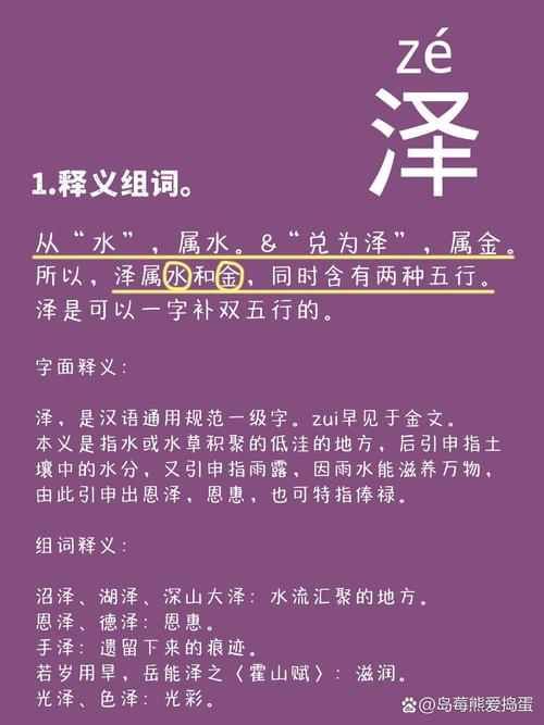 易经名句起公司名字_易经给公司取名字大全_易经中公司名字