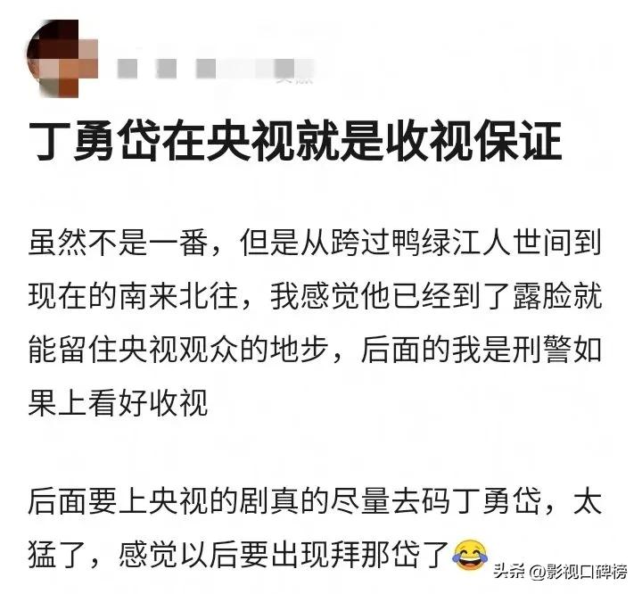 《我是刑警》叔圈开会，富大龙丁勇岱仅是配角，于和伟成最大赢家_《我是刑警》叔圈开会，富大龙丁勇岱仅是配角，于和伟成最大赢家_