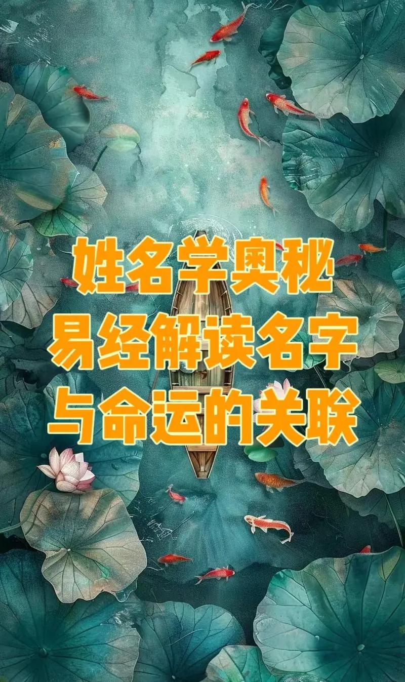 易经取公司名字大全免费_易经给公司取名字大全_易经中取公司名称