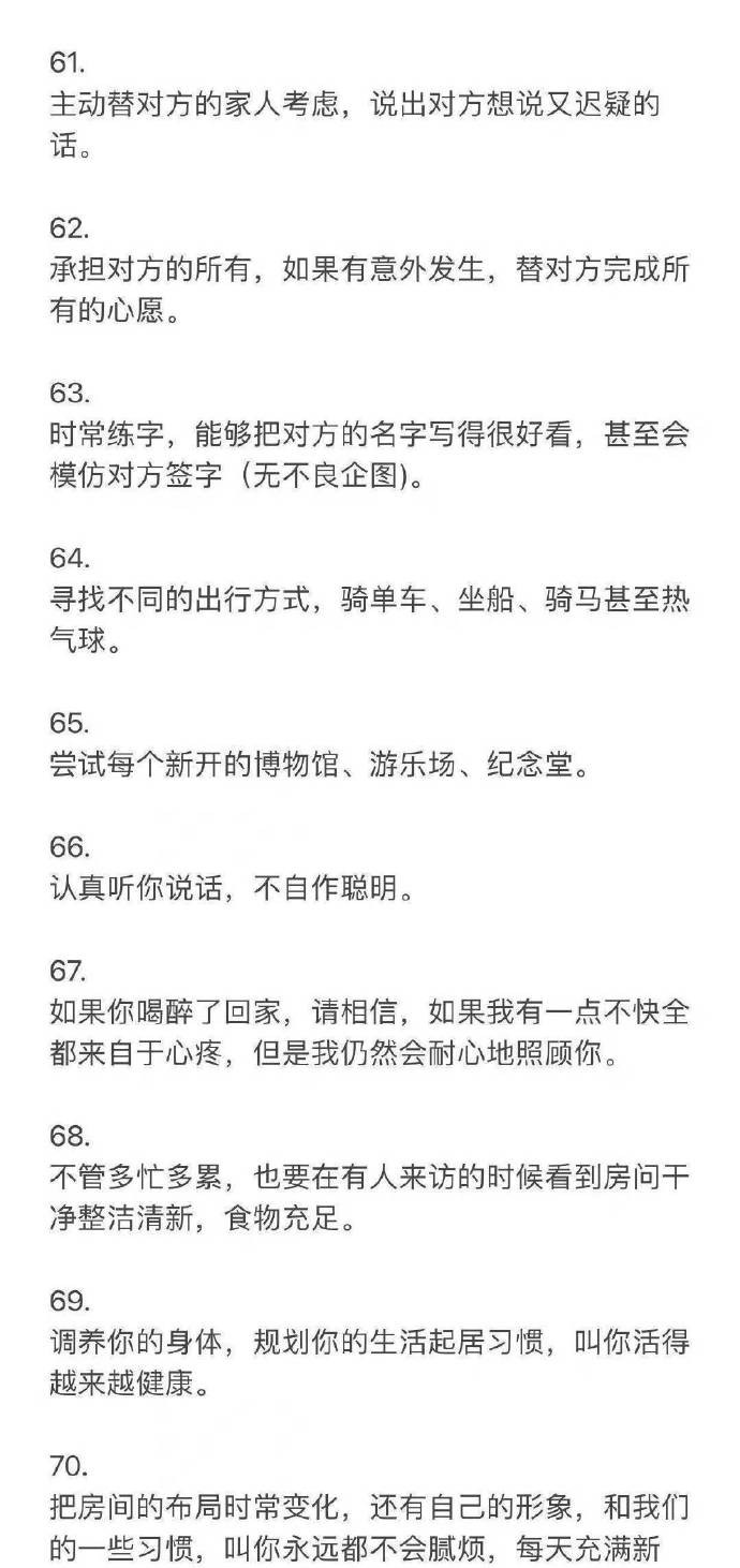 庾澄庆对伊能静的感情_伊能静庾澄庆感情经历_伊能静庾澄庆感情线