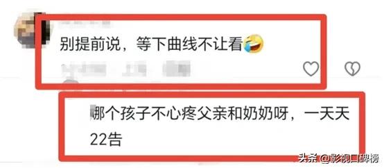 _张兰准备去和孙子孙女团聚，网友调侃：别提前说，等下大S不让看_张兰准备去和孙子孙女团聚，网友调侃：别提前说，等下大S不让看