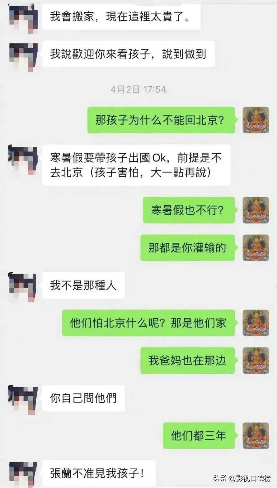 张兰准备去和孙子孙女团聚，网友调侃：别提前说，等下大S不让看__张兰准备去和孙子孙女团聚，网友调侃：别提前说，等下大S不让看