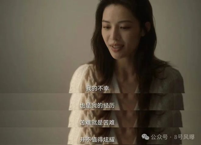 大女主遍地开花？“伪”大女主视觉疲劳？__大女主遍地开花？“伪”大女主视觉疲劳？