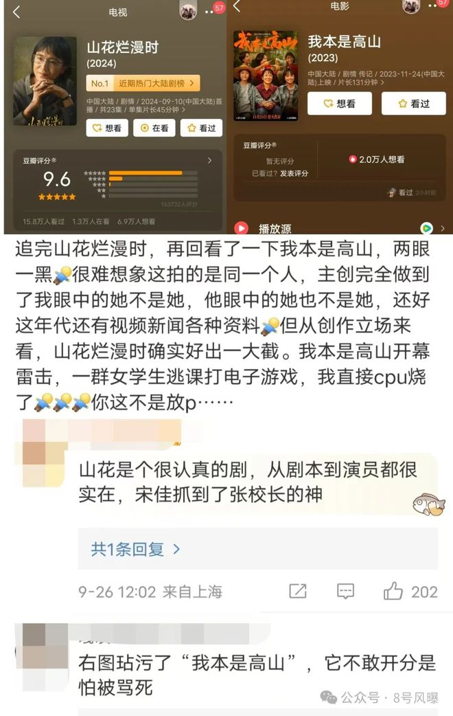 大女主遍地开花？“伪”大女主视觉疲劳？_大女主遍地开花？“伪”大女主视觉疲劳？_