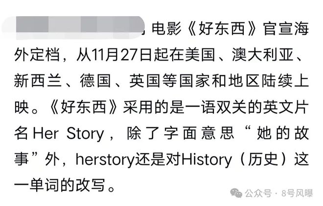 大女主遍地开花？“伪”大女主视觉疲劳？_大女主遍地开花？“伪”大女主视觉疲劳？_